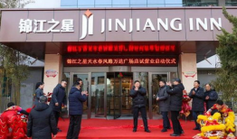 锦江广场爆料视频最新