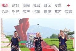 琅琊新闻网怎么爆料,轻松掌握信息上报技巧