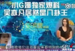 卓伟最新爆料音频,揭秘娱乐圈惊天秘密