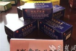 新闻爆料假药案例最新,最新假药案例揭露黑心药企制假售假黑幕
