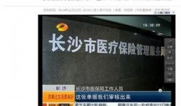 湖南新闻找谁爆料啊视频,一键直通真相！