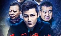 天网 在线观看,揭秘网络世界的神秘力量