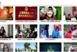 文山视频在线观看,畅享视听盛宴，尽在指尖