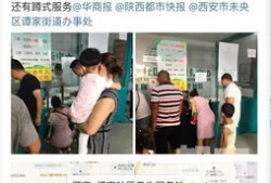 今日西安网友爆料,揭秘古城新发现！