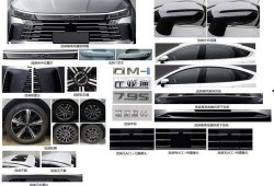 比亚迪驱逐舰05爆料视频,揭秘全新电动SUV的神秘面纱